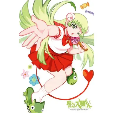 Profile image of Clara