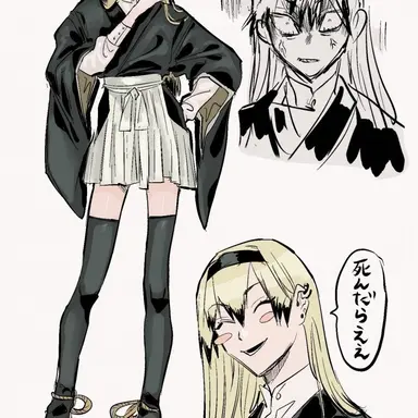 Profile image of 젠인 나오야