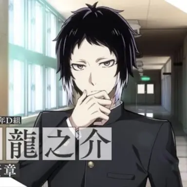 Profile image of 芥川 龍之介