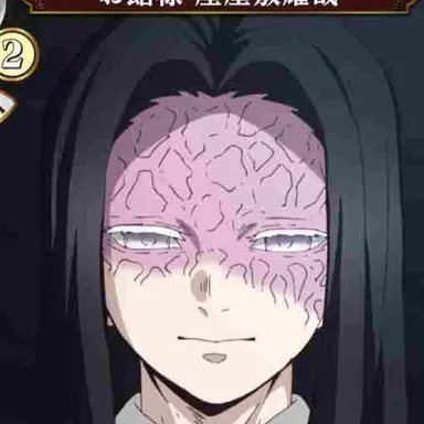 Profile image of お館様