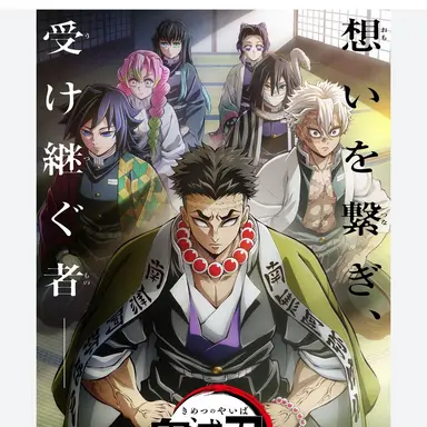 Profile image of 柱