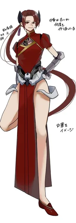 Profile image of 耀