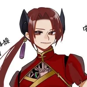 Profile image of 耀