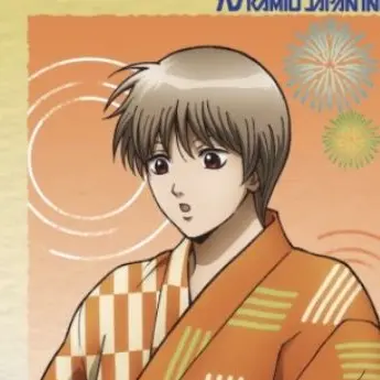 Profile image of 沖田総悟