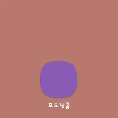 Profile image of 포도넝쿨 맛쿠키