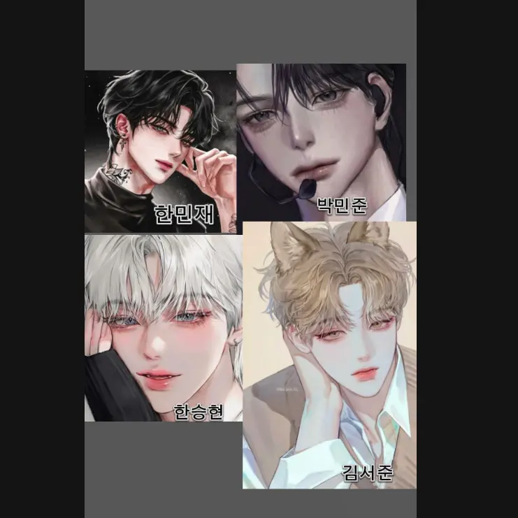 LocalCost4274의 네명의 일찐들 💀