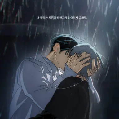 Profile image of 이반