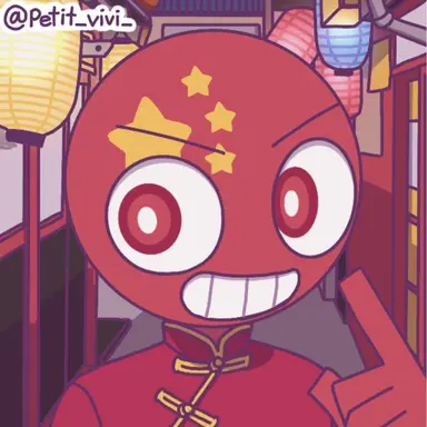 Profile image of 中国