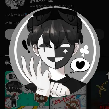 Profile image of 채스터