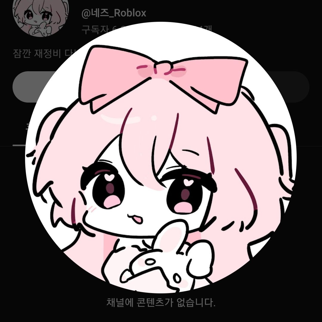 늑대가 내 여친 뺐음ㅡㅡㅡ 대표 이미지
