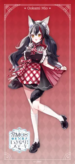 Profile image of 大神ミオ