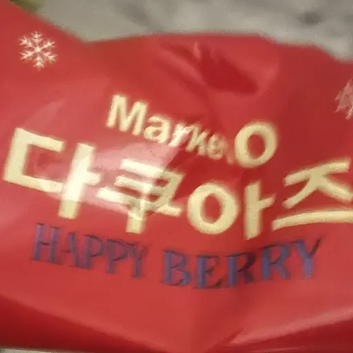 SnowyWoman7736의 다쿠아즈