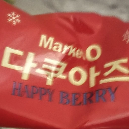 다쿠아즈