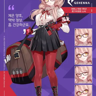 Profile image of 츠나츠