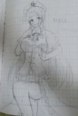 Profile image of 美鈴