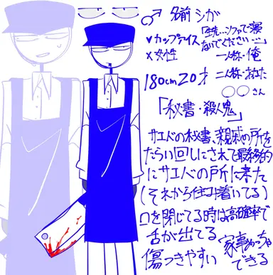 Profile image of シガ