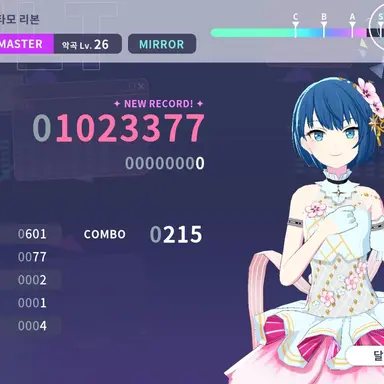 Profile image of 검색용