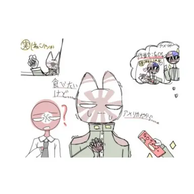 Profile image of 일본