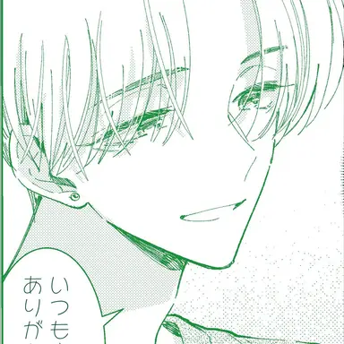 Profile image of 敬人