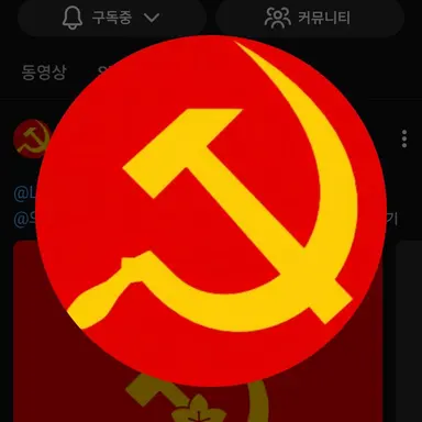 Profile image of 도라지