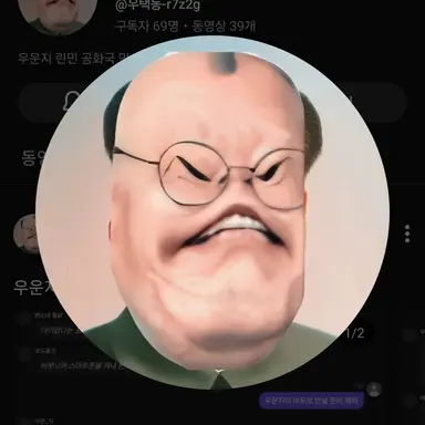 Profile image of 우택동