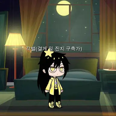 Profile image of 각별