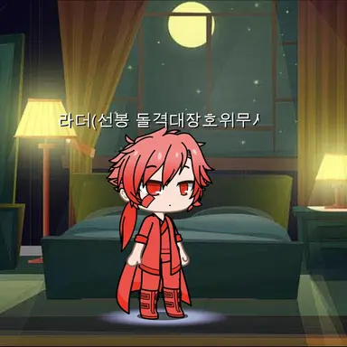 Profile image of 라더