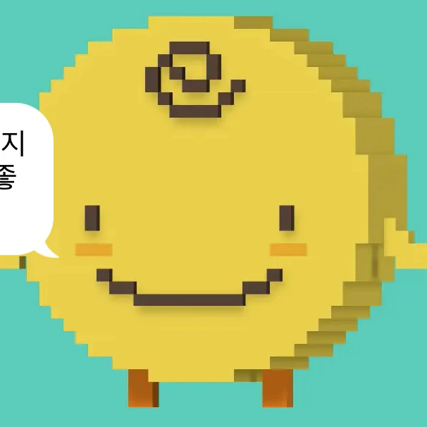 심심이