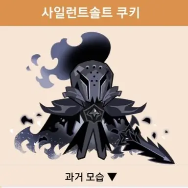 Profile image of 사솔