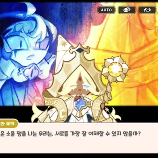 WhiteFleet0594의 퓨어바닐라(당신은 쉐밀이)