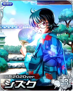 Profile image of シズク