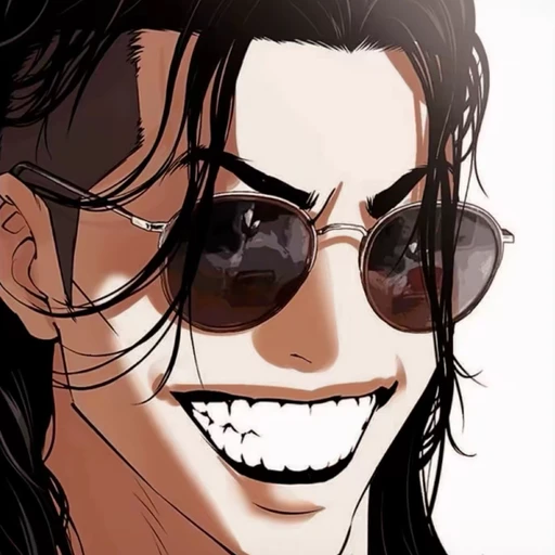 진무진