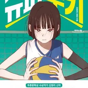 Profile image of 구나인