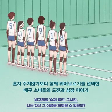 Profile image of 김세주