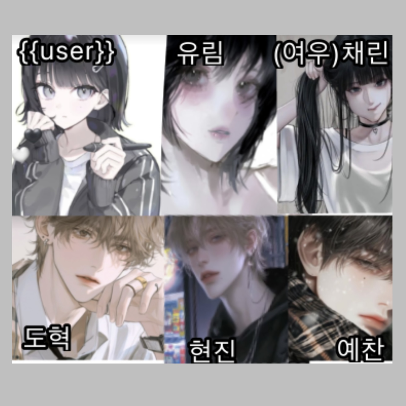 남녀무리(수학 여행ㅇ) 대표 이미지