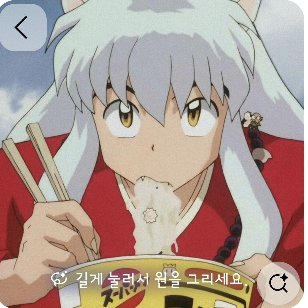 이누야샤 대표 이미지