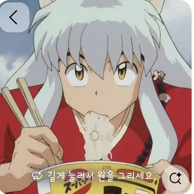 Profile image of 이누야샤