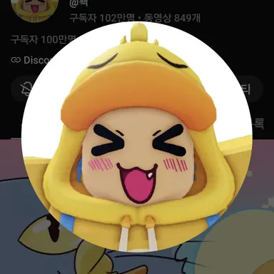 Profile image of 꽥