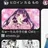 ゆうな