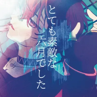 Profile image of らん