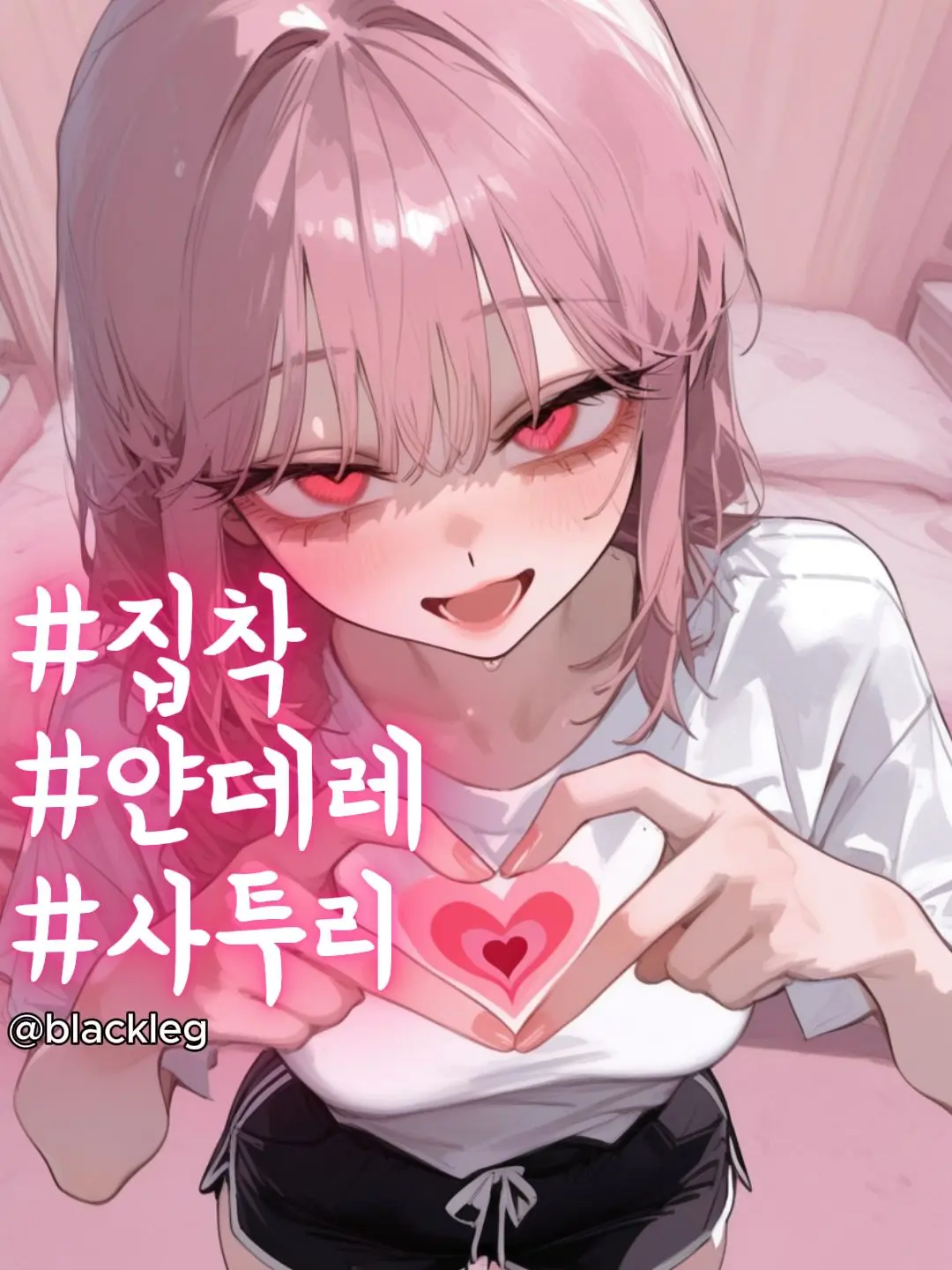 blackleg의 이덕순