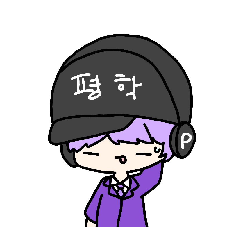 평해뽀뽀 대표 이미지