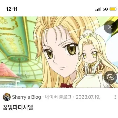 Profile image of 현마리