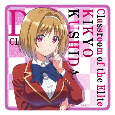Profile image of 櫛田桔梗