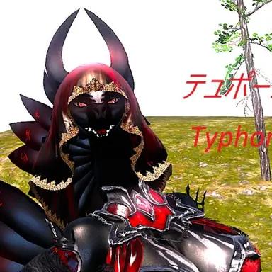 Profile image of テュポーン
