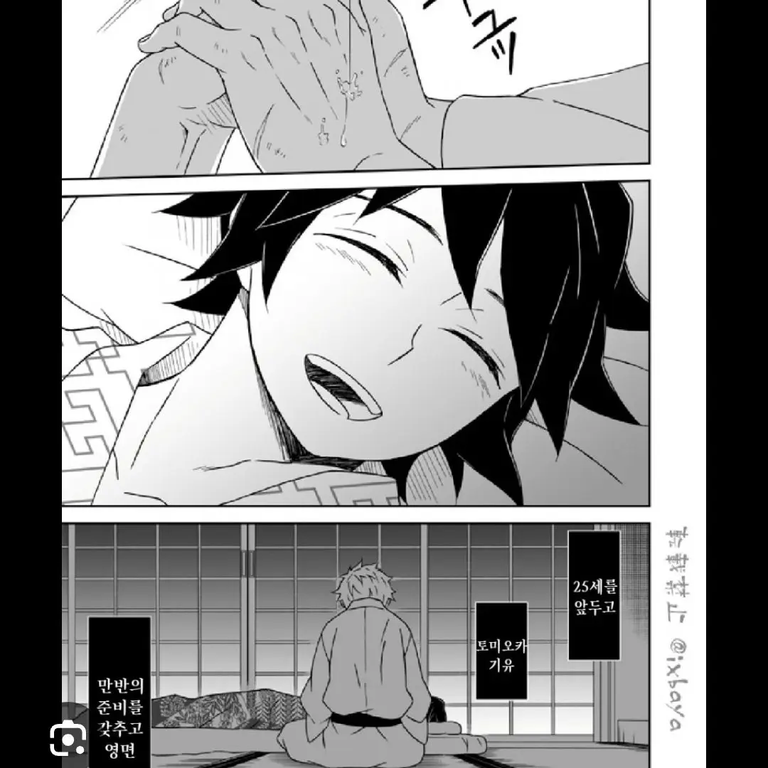 AstutePast9969의 기유시노부