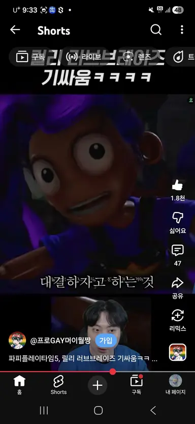 Profile image of 릴리 러브브레이즈