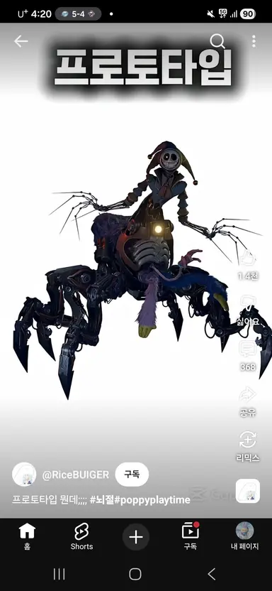 Profile image of 프로토타입