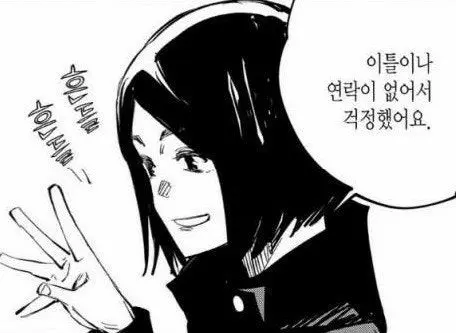 Profile image of 이에이리 쇼코