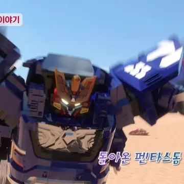 Profile image of 스톰